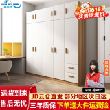 森普顿衣柜卧室平开门组合现代简易家用柜子收纳衣橱(可升级实木生态板) 五门衣柜+顶柜（200*50*220cm）