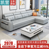 凯营 沙发 沙发客厅小户型现代实木储物布艺沙发免洗科技布沙发家具 四人位2.8米+脚踏+A款茶几 舒适版【乳胶+高密度海绵座包】