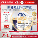 善存银善存复合维生素中老年男士多种b族维c维e维k补锌硒钙铁营养包装