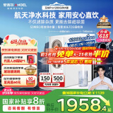 安吉尔净水器家用直饮净水机玉龙Pro1200G纯水净饮水机国家补贴 5年长效RO膜反渗透厨下式过滤器金榜爆款
