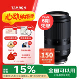 腾龙（Tamron）A056S 70-180mm F/2.8 Di III VXD一代大光圈长焦变焦 旅游运动 索尼全画幅微单镜头(索尼全幅E口)