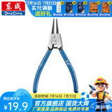 东成 手动工具卡簧钳钢丝钳尖嘴钳斜嘴钳大力钳管钳家用钳子工具 卡簧钳7“轴用直口（外卡簧）