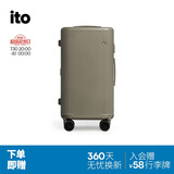 ITO行李箱PISTACHIO2大容量男女旅行箱托运箱平原灰20英寸TRUNK