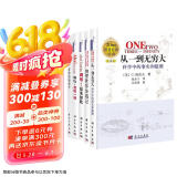 【樊登推荐】从一到无穷大+物理世界奇遇记+奇妙的物理学+啊哈，灵机一动+啊哈，原来如此（新版套装共5册）/20世纪科普经典特藏