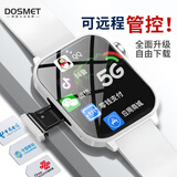 DOSMET华为机鸿蒙系统苹果机IOS适用定位儿童电话手表智能可插卡防水学生初高中生专用青少年6-16岁男女 新·顶配白丨GPS+微信Q抖音+WIFI+人脸识别