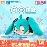 灵动创想Miku初音未来团团抱枕毛绒娃娃周边玩具靠枕玩偶fufu公仔