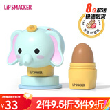 LiP SMACKER联名款补水护唇膏卡通保湿滋润公仔叠叠乐显色童趣润唇膏 小飞象(花生奶味)