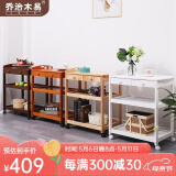 乔治木易推车置物架进口实木家用多功能移动餐车小推车商用厨房餐厅酒水车 宽体餐车拍下备注颜色