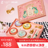 布兰兔花草茶 茶叶礼盒玫瑰花茶生日礼物伴手礼141g 仲夏梦花园