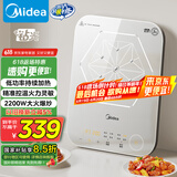 美的（Midea）电磁炉电陶炉 家用2200W大功率 恒匀火加热 电磁灶火锅炉爆炒定时电磁炉以旧换新 C22-MICCA902