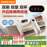 苏泊尔（SUPOR）除螨仪床宝家用床上吸尘器手持超声波紫外线杀菌除螨虫热风除湿双滚刷双尘杯神器节日礼品ERC-TD8S