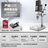质造（ZHIZAO）日本质造台钻小型家用大功率钻床工作台工业级多功能高精度钻孔机 【日本质造】旗舰版台钻 套餐三