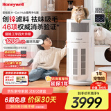 霍尼韦尔（Honeywell）【papi酱同款】宠物猫用空气净化器吸猫毛除甲醛过敏源杀菌消毒霍哈宝H-Cat Hub家电国家补贴
