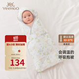 英氏（YEEHOO）婴儿抱被四季竹棉恒温防惊跳包被新生产房包巾春夏 树莓90*90cm