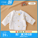 十月结晶婴儿半背衣春夏四季装新生儿A类棉制无骨上衣婴儿服 小萌猫【秋冬款】 半背衣 59