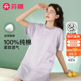 芬腾睡裙女士纯棉2024夏季带杯罩免穿文胸家居服睡衣