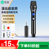 索爱（soaiy）万能话筒防啸叫无线充电麦克风K歌舞台卡包功放音响专用家庭演讲会议主持 SA-WD2（B）单麦黑