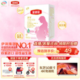 伊利金领冠舒孕 孕产妇奶粉400g【新老包装随机发货】