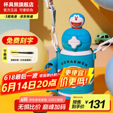 杯具熊（BEDDYBEAR）开口笑儿童双饮保温杯男女小学生宝宝吸管水杯送礼保温壶女士杯子 星辰双饮保温杯-哆啦A梦600ml