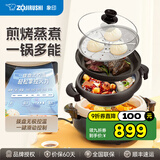 象印（ZO JIRUSHI）电热火锅烧烤鸳鸯锅两用家用多功能锅多用途锅大容量电锅煎烤电煮锅EP-PVH30C家电国家补贴 4.5L
