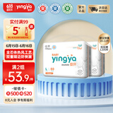 婴芽（YINGYA）拉拉裤L码2包100片【8-11kg】婴儿超薄干爽尿不湿透气尿裤