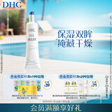 DHC沁柔明亮眼部凝胶15g 眼部精华保湿眼霜