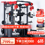 睿致（RECHFIT）龙门架史密斯机综合训练器健身器材家用商用多功能一体机 105NEW升级款A（倒蹬+蝴蝶夹胸）