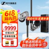 森海塞尔（Sennheiser）IE300/IE200/IE600/IE900 有线耳机旗舰级HiFi音乐高保真动圈入耳式耳挂耳塞超宽换能器 ie系列 IE900+旷世M18i旗舰级便携耳放