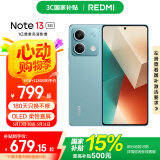 小米Redmi Note13 5G  国家补贴  6.67英寸一亿像素超细四窄边 OLED柔性直屏小米红米智能手机 时光蓝 8GB+256GB