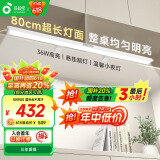 孩视宝护眼灯全光谱台灯学习家用夹式吊柜挂灯儿童书桌写字阅读灯G-36W