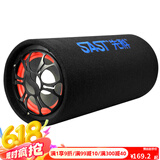 先科（SAST） 车载音响汽车低音炮 三用12V/24V/220V USB插卡有源重音箱大功率便携式 圆形 10英寸 蓝牙版+24V3米车载电源点烟器