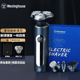 西屋（Westinghouse） 男士电动剃须刀便携式刮胡刀旅行敏感肌胡子刀送朋友老公爸爸高档轻奢实用生日礼物 【多功能剃须刀】一机四用