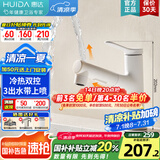 惠达（HUIDA）面盆抽拉水龙头冷热水龙头台盆浴室卫生间洗脸盆水池龙头台盆通用 三出水抽拉带上喷-KS7哑白