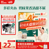 英氏（Engnice）婴幼儿蟹田大米夹心米饼香橙黄桃味宝宝零食磨牙饼干 营养米饼42g