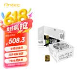安钛克 Antec NE750金牌全模组 纯白/全日系电解电容/支持风扇启停/双8pin电脑主机电源750W