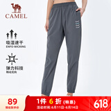 骆驼（CAMEL）速干运动裤女透气梭织束脚休闲裤子 J23BA6L6009 城堡灰 S