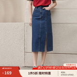 茵曼梨涡系列小心机开衩牛仔半身裙女夏季新款高腰纯棉裙子 深牛仔蓝 L