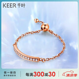 千叶珠宝18k金玫瑰金钻石戒指女软链排钻可调节戒指送女友生日礼物 可调节戒指
