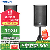 HYUNDAI现代BK8专业中小型会议室音响套装壁挂式音箱蓝牙功放无线话筒组合教学培训店铺音响系统设备 【两音响/无话筒】会议音响套装（20-100平）