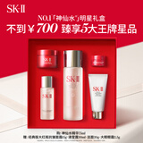 SK-II神仙水75ml精华液sk2水乳化妆品全套护肤品套装礼盒skii生日礼物