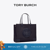 Tory Burch 汤丽柏琦 ELLA 大容量手提托特包TB 87116 蓝色 405 OS