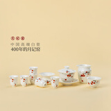 月记窑 “柿柿如意”羊脂玉瓷盖碗大套装 “柿柿如意”大套组