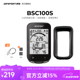 iGPSPORT迹驰BSC100S自行车码表公路车山地车无线GPS智能骑行导航装备 BSC100S+保护套
