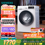 西门子（SIEMENS）iQ300 10公斤滚筒洗衣机全自动 智能除渍 强效除螨 防过敏 15分钟快洗 100AW 家电国家补贴