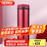 THERMOS膳魔师保冷保温杯随手杯500ml高真空不锈钢轻量款JNO-501 BGD