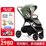 巧儿宜（JOIE）婴儿推车双向推行高景观可折叠大轮胎手推车Finiti 松青绿（餐椅/婴儿床/背带/摇椅
