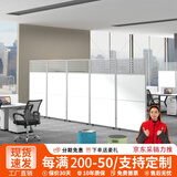 美轩戈上海办公室隔断移动屏风可折叠移动高隔断板式隔墙屏风隔断简约现代 1000*1800的三十公分玻璃含铝塑脚