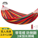 魔铁（MOTIE）吊床户外露营双人帆布吊床弯木防侧翻室内秋千加宽加厚2.5m*1.5m