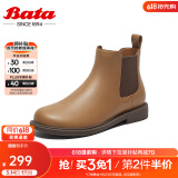 拔佳（Bata）切尔西靴女冬商场新款英伦风牛皮粗跟通勤短筒靴86818DD3 卡其-单里 39