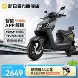 新日72V20Ah长续航电动车铅酸电池电动车摩托车日常通勤男电摩电瓶车 耀夜黑-智能版